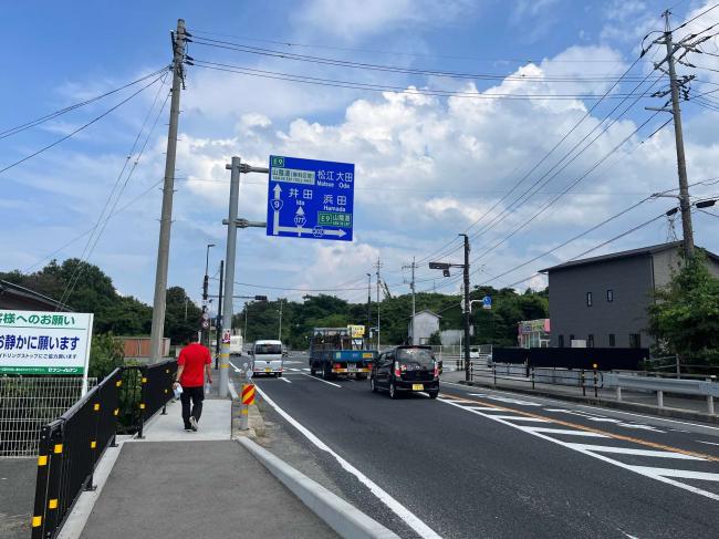 県道浅利渡津線