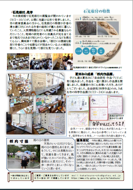 往来が丘　第5号-2