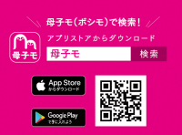 「ごうつぽけっとby母子モ」ダウンロード用二次元コード