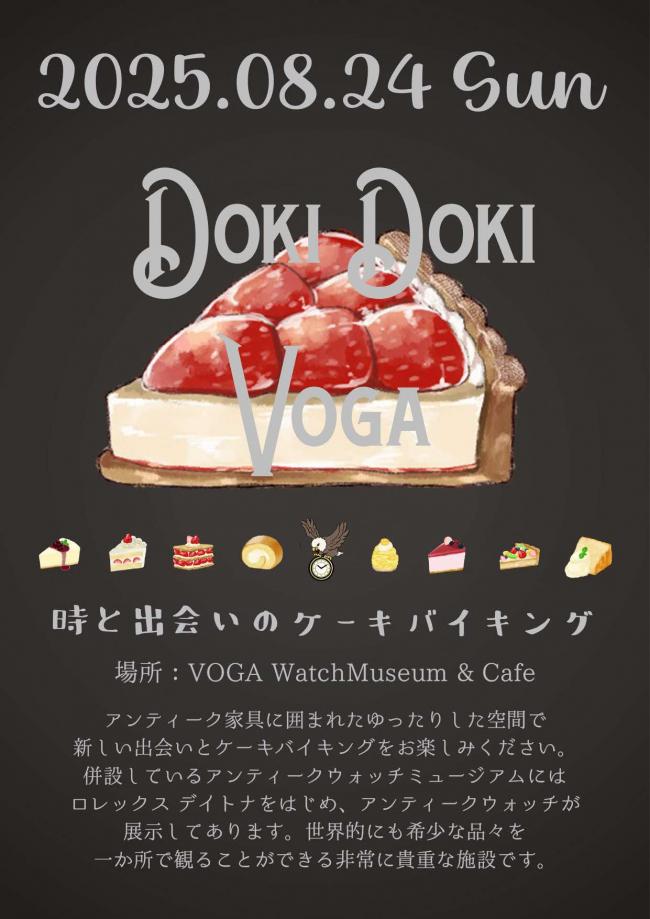 チラシ表