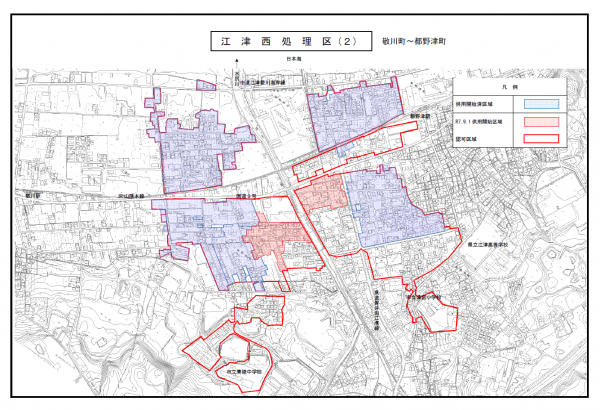 供用開始区域図（西部）
