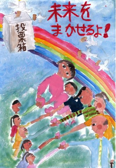 未来をまかせるよ! 作品画像