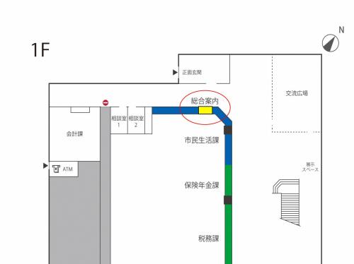 総合窓口案内の位置図