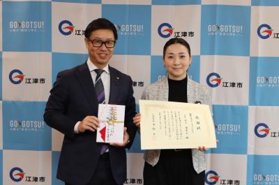 国際ソロプチミストいわみ様より寄附金の贈呈