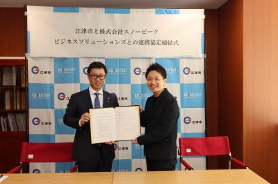 スノーピーク連携協定式