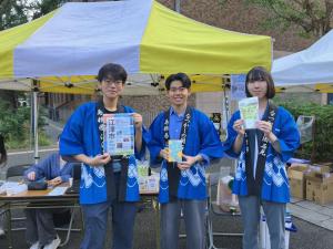 ホームカミングデイ