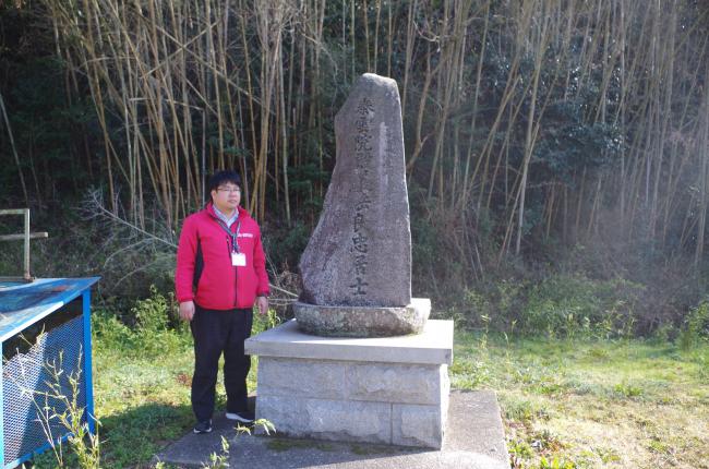 清見町の芋代官碑
