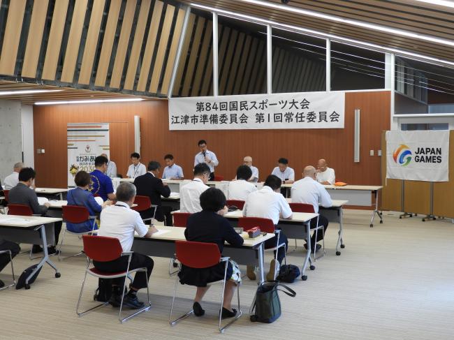 第1回常任委員会