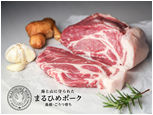 まるひめポーク