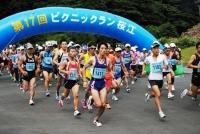 *21kmマラソン スタート（水の国）