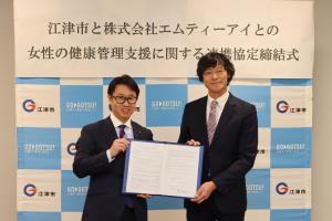 株式会社エムティーアイ様連携協定式