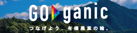 GOganic