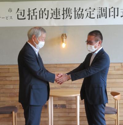江津市と株式会社第一ビルサービスが包括的連携協定の様子