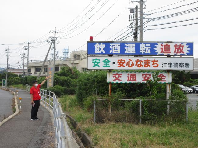 9号線の交通安全看板