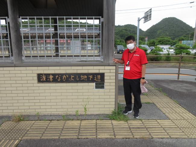 なかよし道路