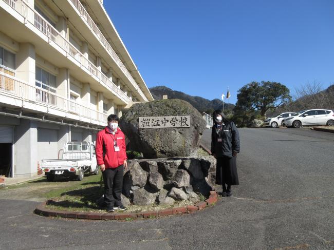 再び桜江中学校