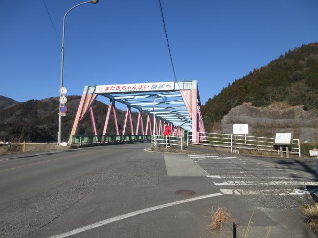 桜江大橋