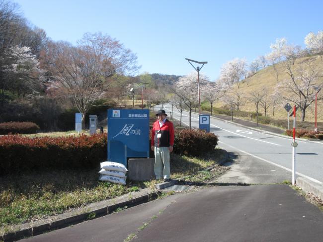 風の国入り口