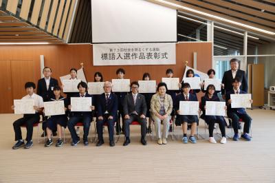 10月17日社明運動