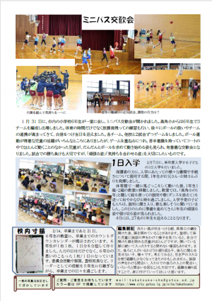 往来が丘10－2