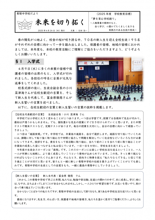 kou1