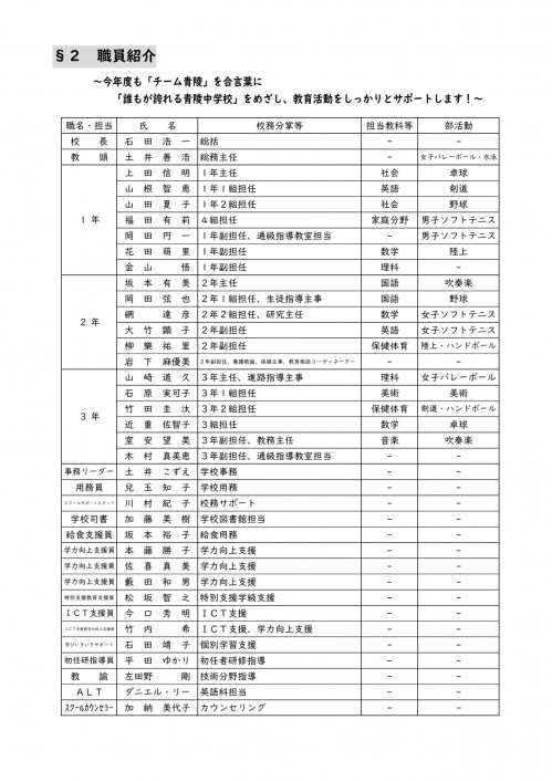 kou2