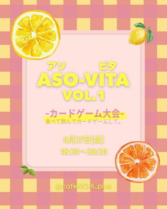 チラシ表面