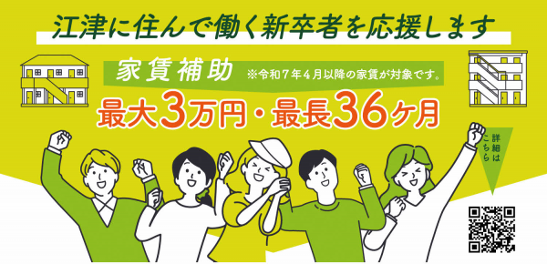 タイトル