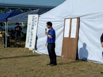 江の川市民レガッタ開会式に出席した写真