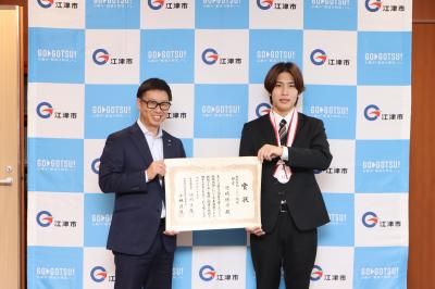 島根職業能力開発短期学校の学生から受賞報告を受けました。