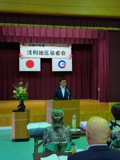 浅利地区敬老会に出席