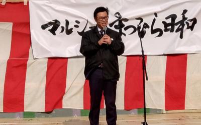 マルシェまつひら日和の開会式