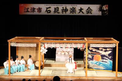 第29回江津市石見神楽大会の様子