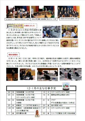 R7　往来が丘　第８号-2