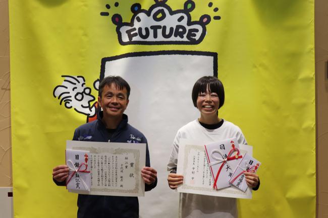 大賞・桜江賞受賞者目録有