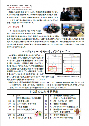 R7　往来が丘　9-2