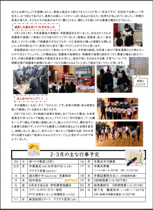 R7　往来が丘　10-2