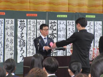 島根書初め展特別賞表彰式に出席しました。