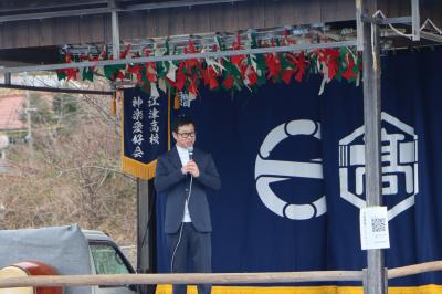 つぬさんぽ開会セレモニーであいさつ