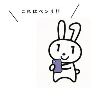 まいなちゃん
