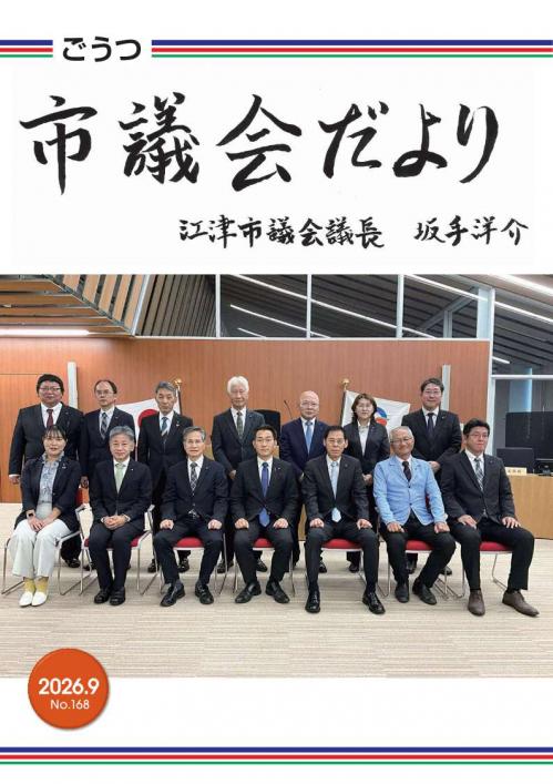 表紙