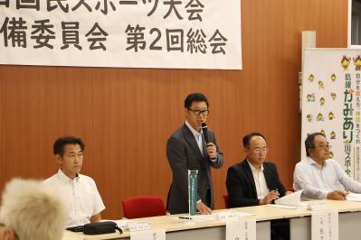 国スポ総会