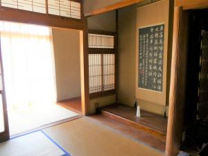 ⑦和室