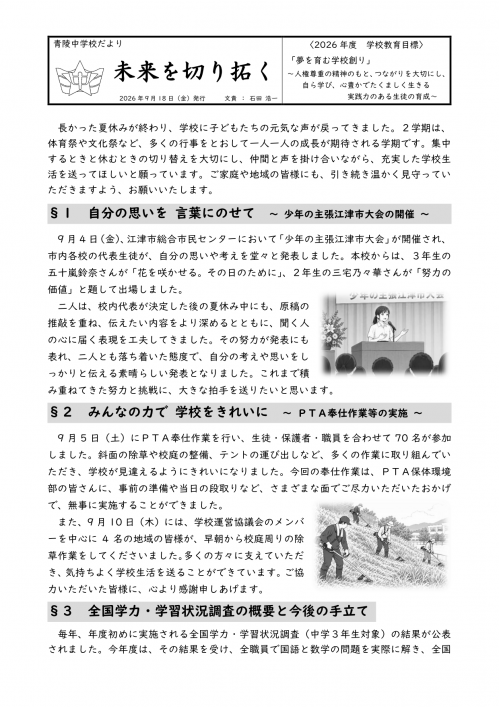 kou1