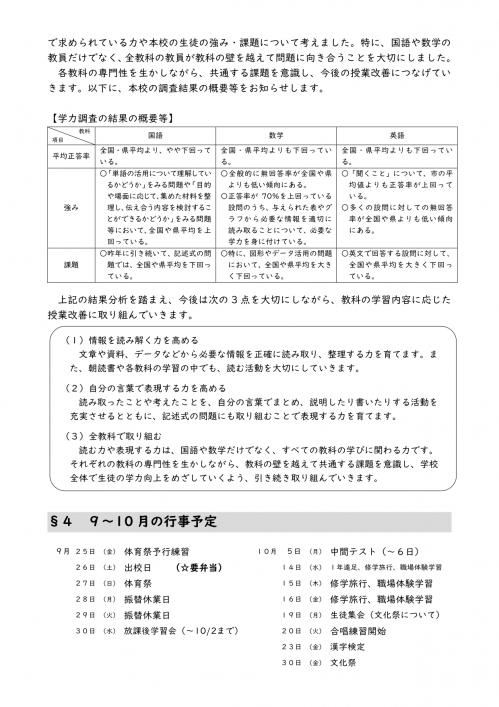 kou2