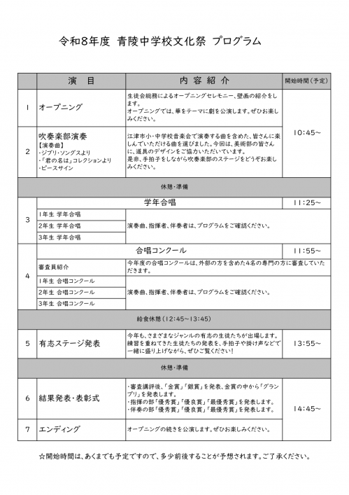 bunka2