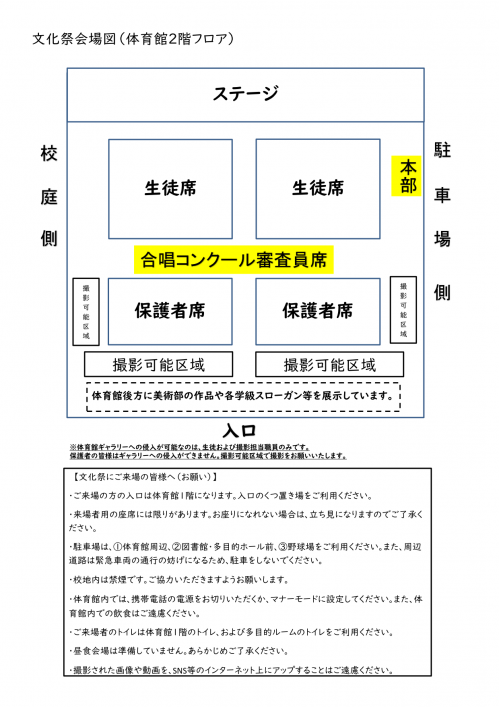 bunka4