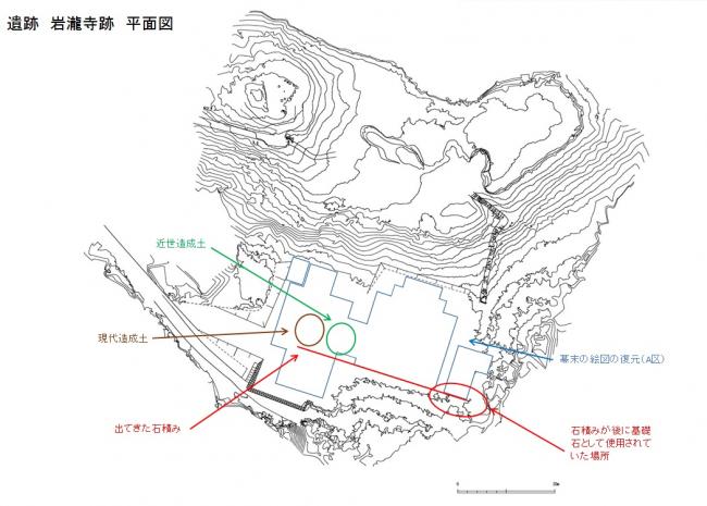 平成31年1月1日調査員のメモ