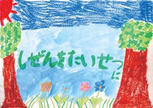 森と花のしぜんの絵画