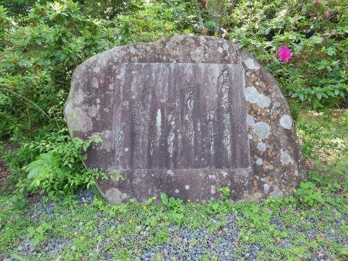 人丸神社の歌碑　画像